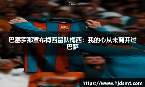MK体育官方网站