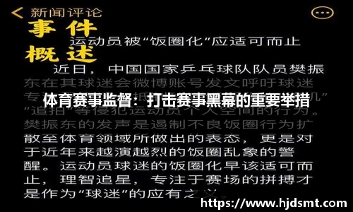 MK体育官方网站