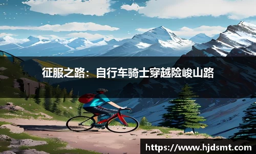 MK体育官网 | MK SPORTS-官方集团平台